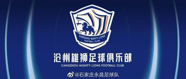 澳客官网-永昌迁址沧州幕后：曾为留下努力 但一切都不凑巧